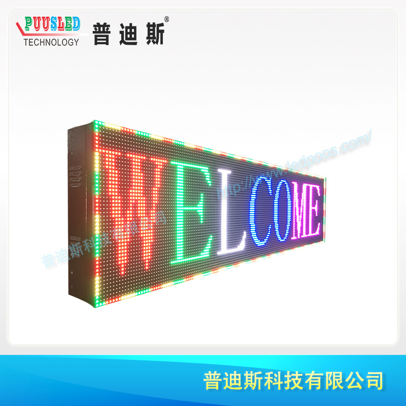 LED����ȫ������led�� led��ͷ��ʾ led���ӹ����ʾ�� ����led