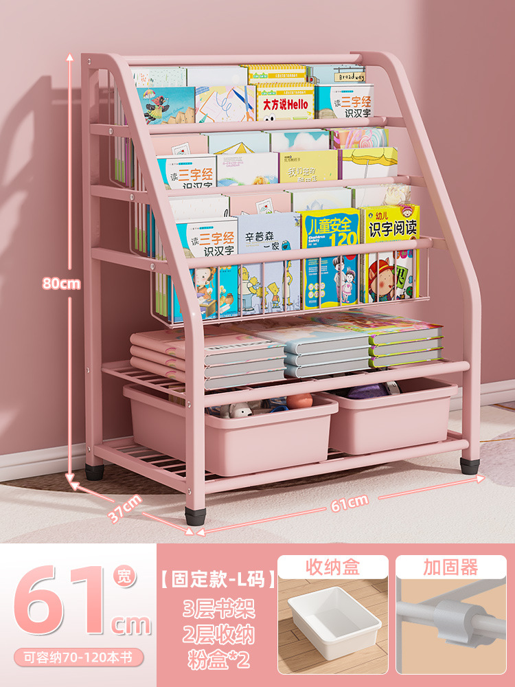 [값] L 코드 3 층 책장 + 2 층 보관함-2 분말 상자★고정