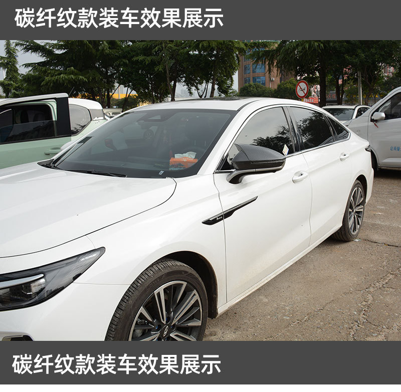 Applicable to Chery Arrizo 8 Horn Rearview Mirror Cover Rear Mirror Housing Mirror Protective Cover Appearance Change Decoration
