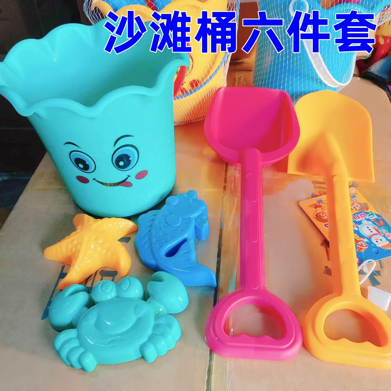 Juguetes para niños engrosados barriles de playa seis piezas juegos de agua cavar arena jugar pescado pescado al por mayor