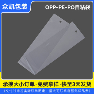 opp��ճ����״��忨���Ʒ���b���b���w�C��pepo���b���S��ӡˢ