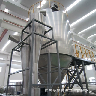 中药浸膏喷雾干燥机5-10kg/h立式离心喷干塔 压力式喷粉设备