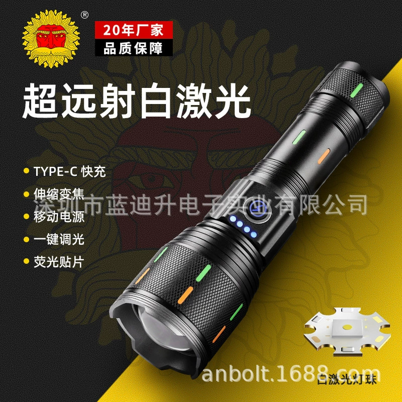 Новый мощный фонарик дальнего действия с белым лазером и флуоресцентным светом, портативный многофункциональный перезаряжаемый фонарик с зумом