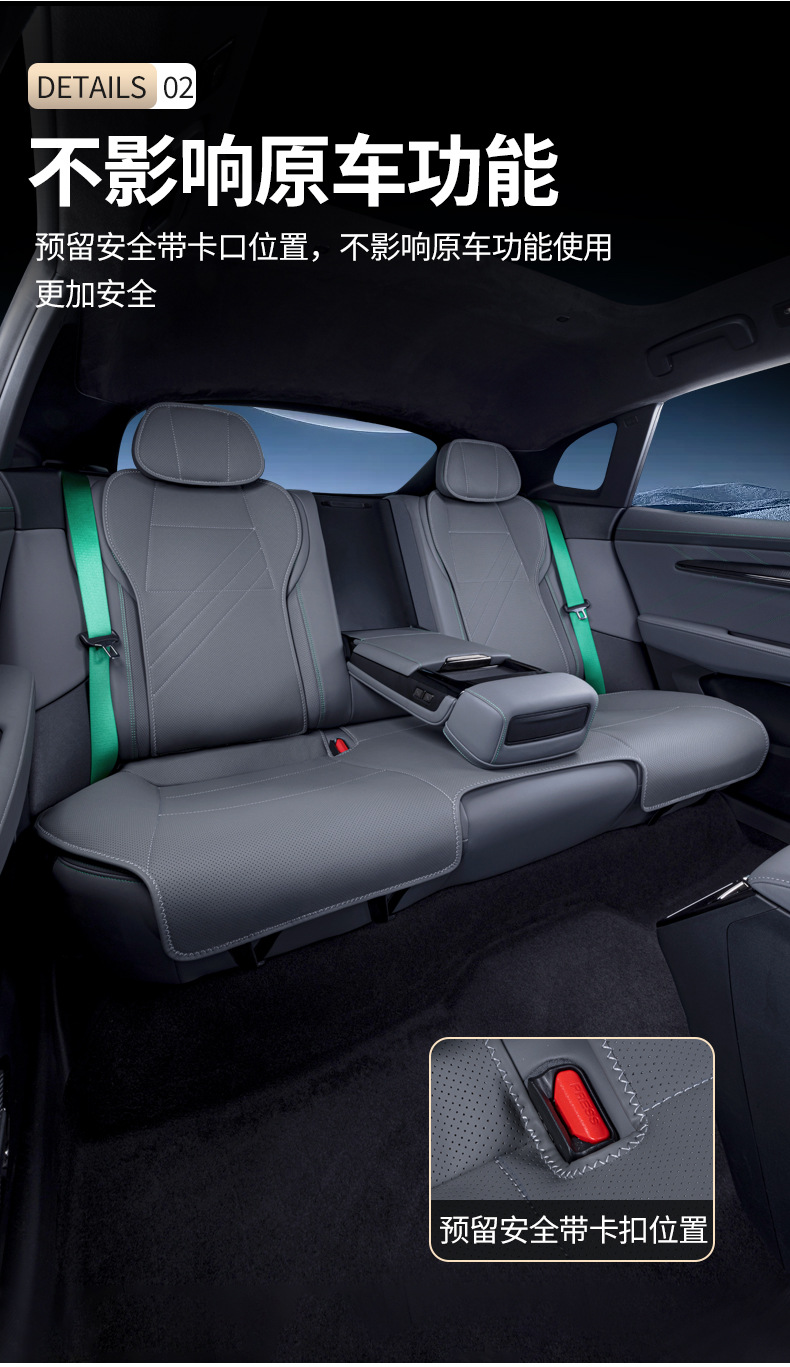 Suitable for 24 Models of Zeekr 001 Seat Cushions, All-Season Universal Seat Covers, Car Accessories, Modified Decorative Seat Cover Supplies Collection