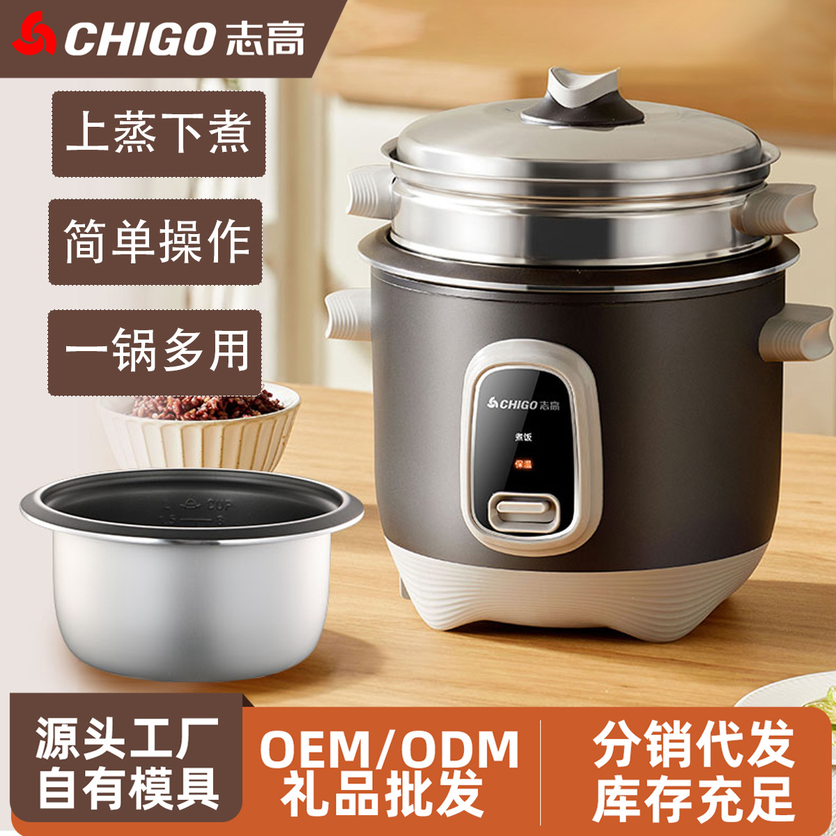 Zhengzhigao 밥솥 가정용 1.5L-5L 구식 다기능 요리 스테인레스 스틸 기숙사 찜기 선물 도매