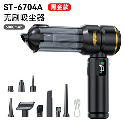 brushless high-power motor, dust removal | Tozsoranlar - 6704-black-gold-17000pa-digital-display-one-handed-inversion-led-fast-charging-version