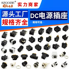 连接器;拨动开关;电子线