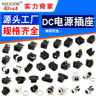 dc�Դ����025���_3.5��ĸ022b���056���005�NƬ099ĸ��5.5*2.5