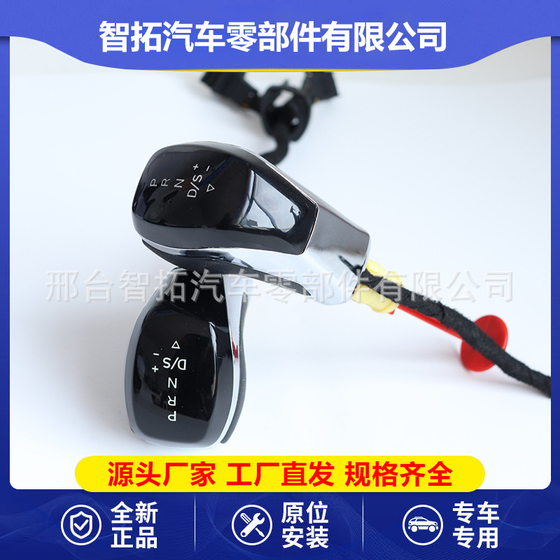 适用于大众LED CC 速腾 途观 POLO LED换挡排挡头手球档把