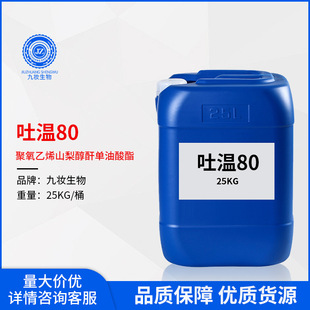 ��80 ��ɽ�洼��  ���yƷ�黯����ԭ�� TW-80