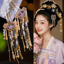 唐风掩鬓侧边发饰古风流苏发梳蝴蝶点缀步摇发饰汉服仙气百搭饰品