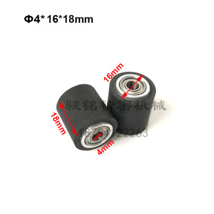 Smit plotter paper wheel clothing master inkjet machine pressure wheel Hui Jin mark machine pressure wheel 16