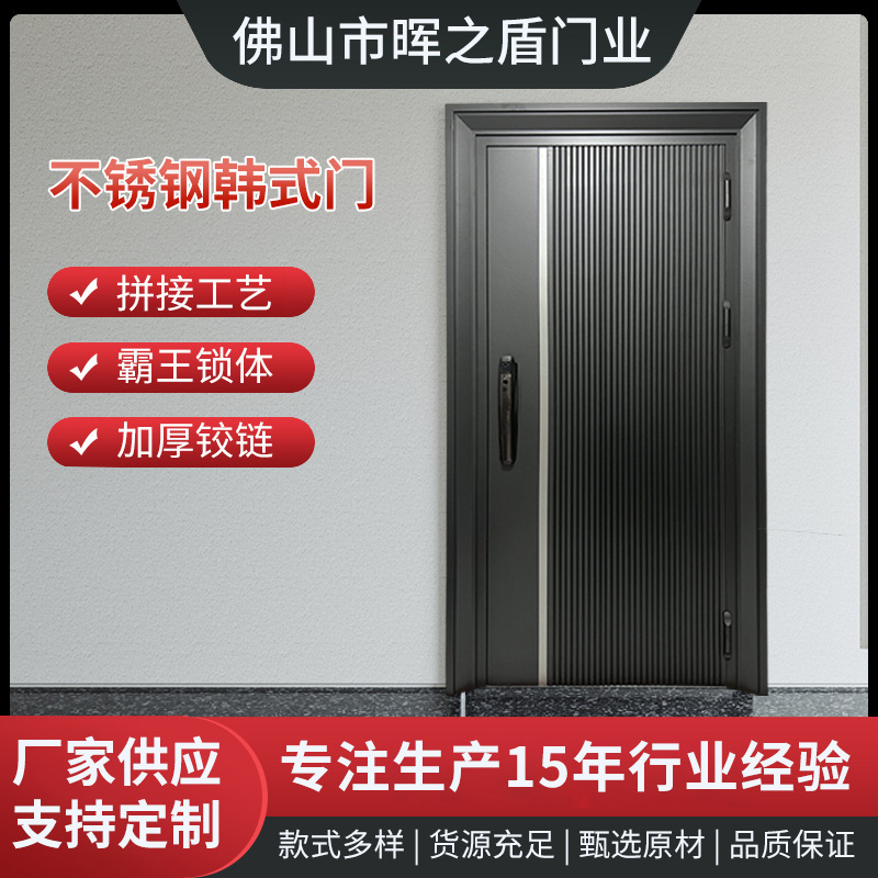 Modern Simple 304 Stainless Steel Anti-theft Door Home Villa Korean Style Door Double Door Customization Modern Simple 304 Stainless Steel Anti-theft Door Home Villa Korean Style Door Double Door Customization