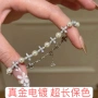 气质法式个性时尚手链