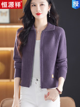 恒源祥拉链短款毛衣外套女新款翻领小个子针织羊毛开衫外搭秋冬装