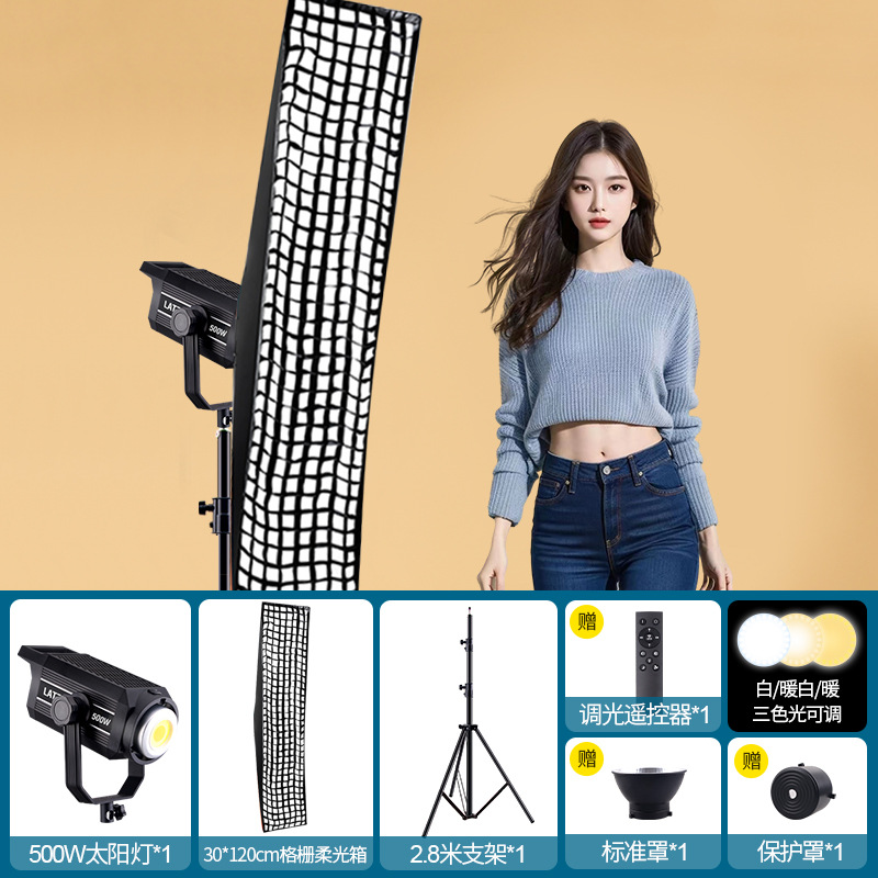 Luz de relleno de transmisión en vivo de 300W, sala de transmisión en vivo, ancla con productos, luz suave, luz de fotografía, luz de transmisión en vivo esférica al por mayor