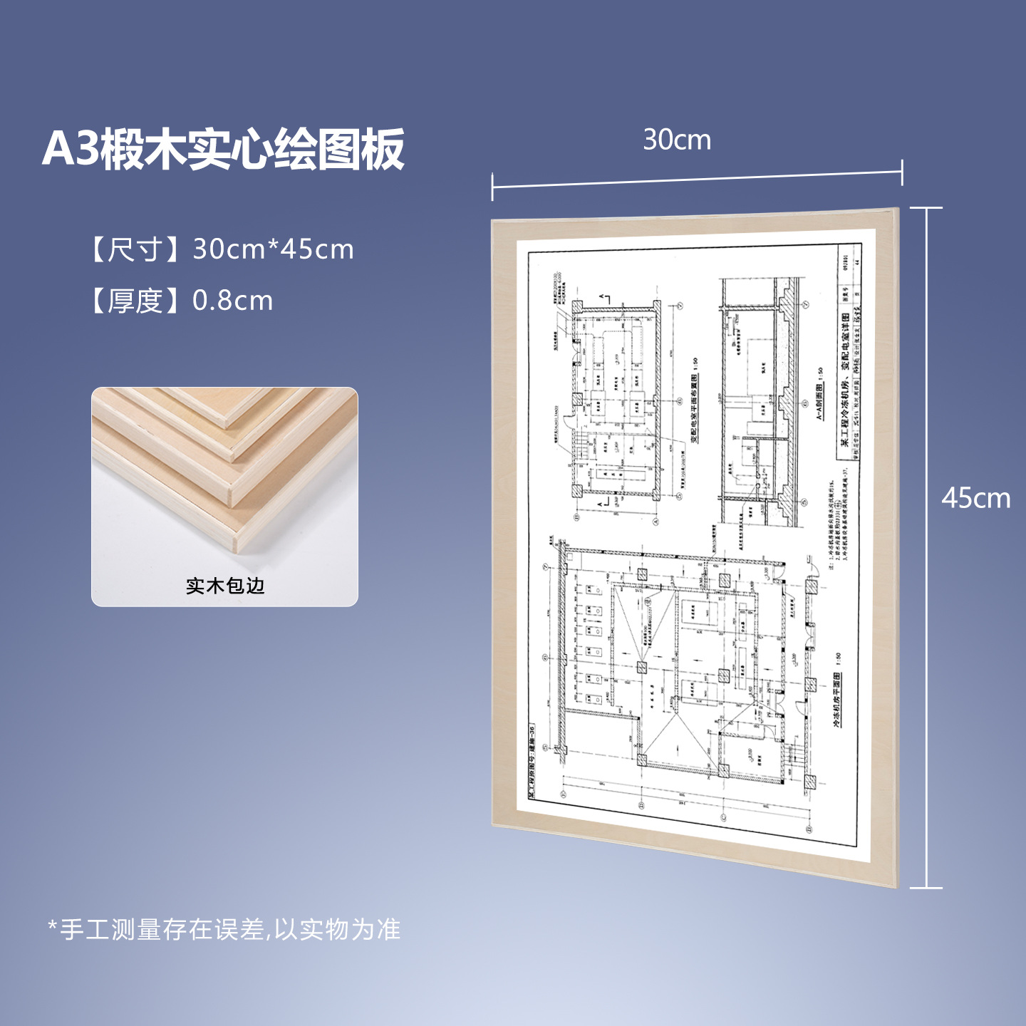 Tablero de dibujo de madera maciza al por mayor A1A2A3 tablero de dibujo de ingeniería diseño arquitectónico tilo niños portátiles bosquejo tablero de dibujo