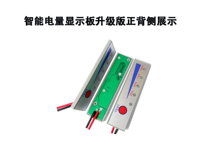 Lithium battery, electric car, LCD display, indicator lamp, 12v