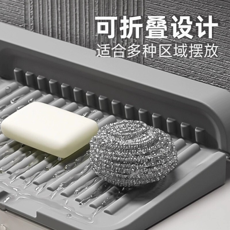 洗脸盆沥水垫水龙头防溅水防霉厨房台面水槽沥干垫硅胶防滑台面垫|undefined