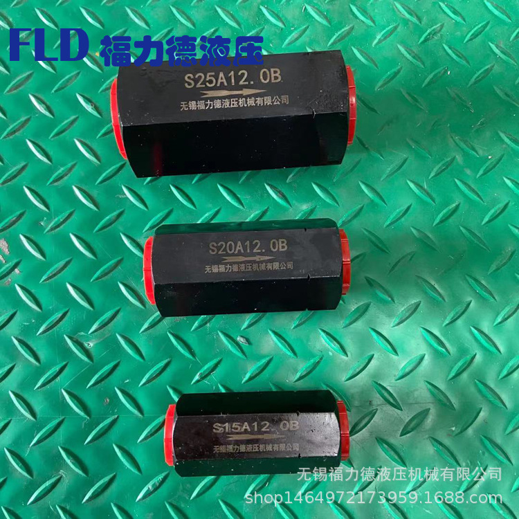 S型单向阀S6A S8A S10A S15A S20A S25A S30A S40A逆止阀S10\20P