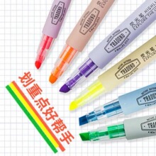 得力S731荧光记号彩色标记粗划重点淡色系学生用糖果色荧光笔