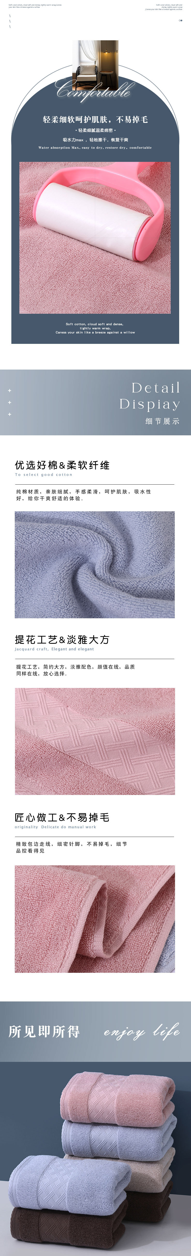 详情_03