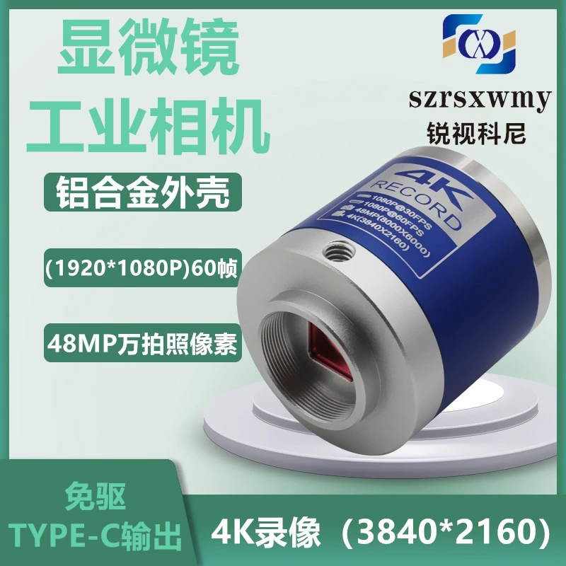 HD 4K видео 48 миллионов фото пикселей 60 кадров HDMI/USB промышленный электронный микроскоп камера