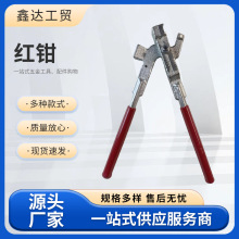 修水箱专用钳子压盒钳子散热器钳铝 专用工具钳 塑料水室开口钳闭