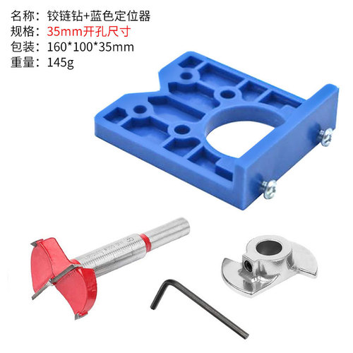 35mm hinge drilling woodworking hinge hole drill bit guide locator hole opener door cabinet accessories