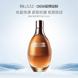 液态精华;面霜;面部护理加工