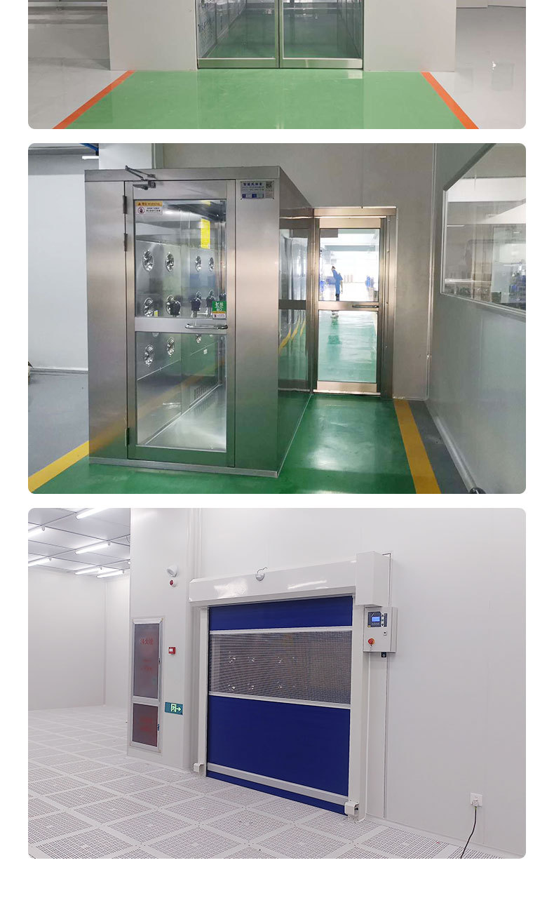 化妆品厂风淋室