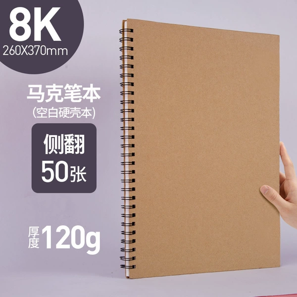 Marker notebook [8K] 50 photos/120G