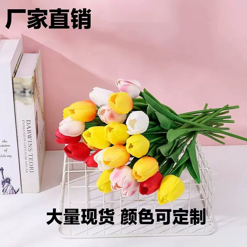烟柳仿真pu手感郁金香假花跨境婚庆手捧花束家居迷你郁金香批发