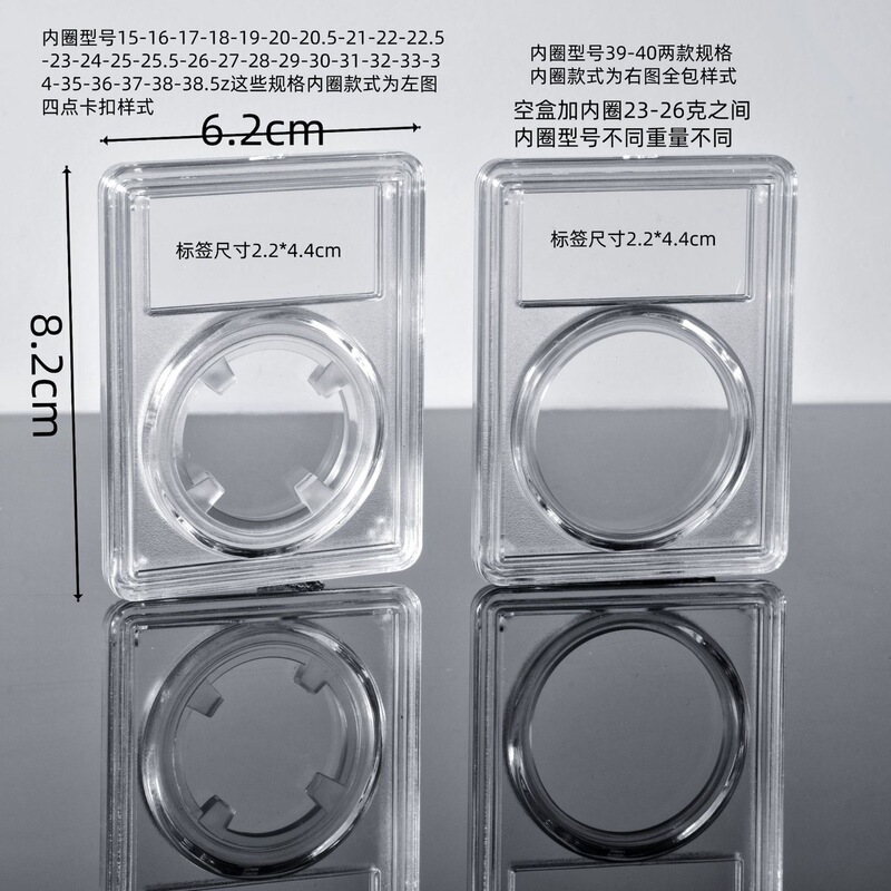 Yuan Datou Collection Box Coin Rating Box Identification Box Commemorative Coin Collection Box Coin Storage Box Coin Packaging Box