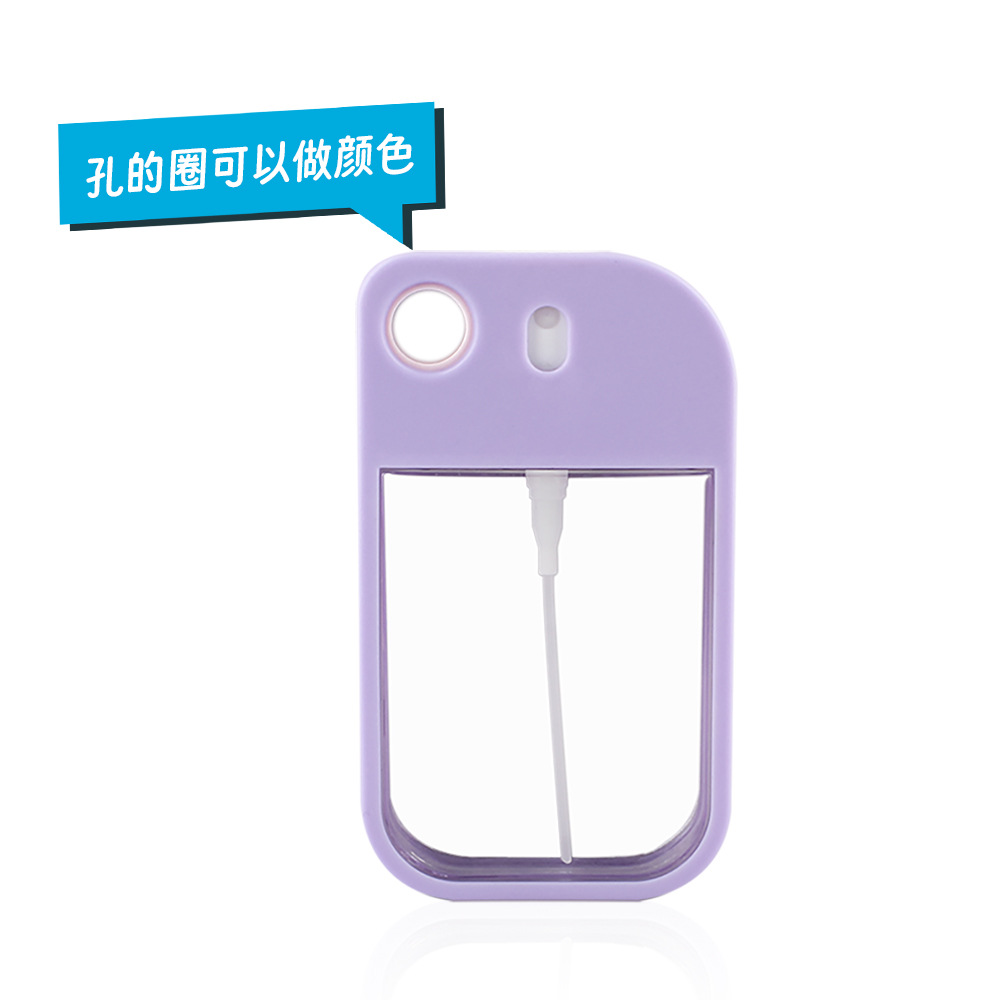 40ml酒精喷雾消毒水瓶 ins风化妆水旅行便携式香水酒精卡片喷雾瓶