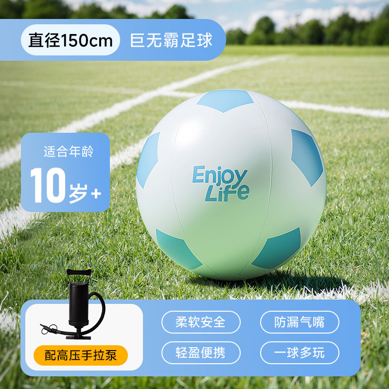 Balón de fútbol inflable, juguete infantil, juego interactivo para padres e hijos al aire libre, pelota gigante para playa, interacción entre padres e hijos