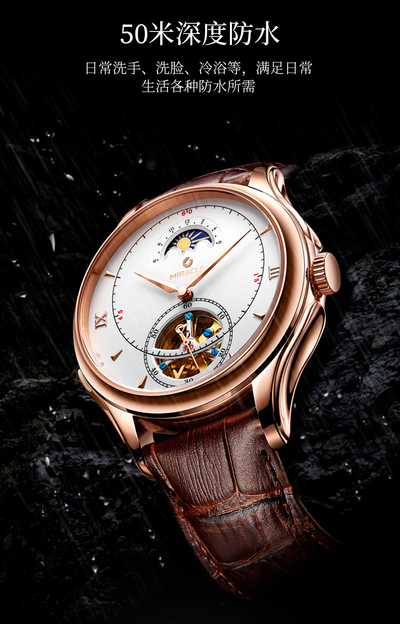 Đồng hồ cơ nam automatic lộ máy tourbillon vỏ hồng trắng dây da cà phê — Vỏ hồng trắng da cà phê chi tiết 4