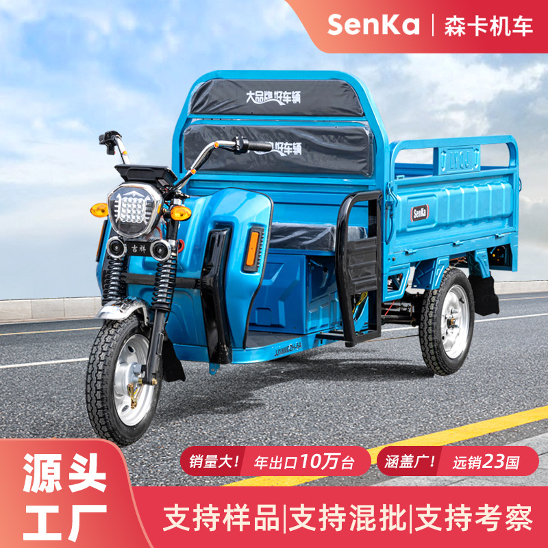 Fábrica de suministro de triciclo eléctrico de carga de carga pesada doméstica granja camión de batería tres saltones exportación eec