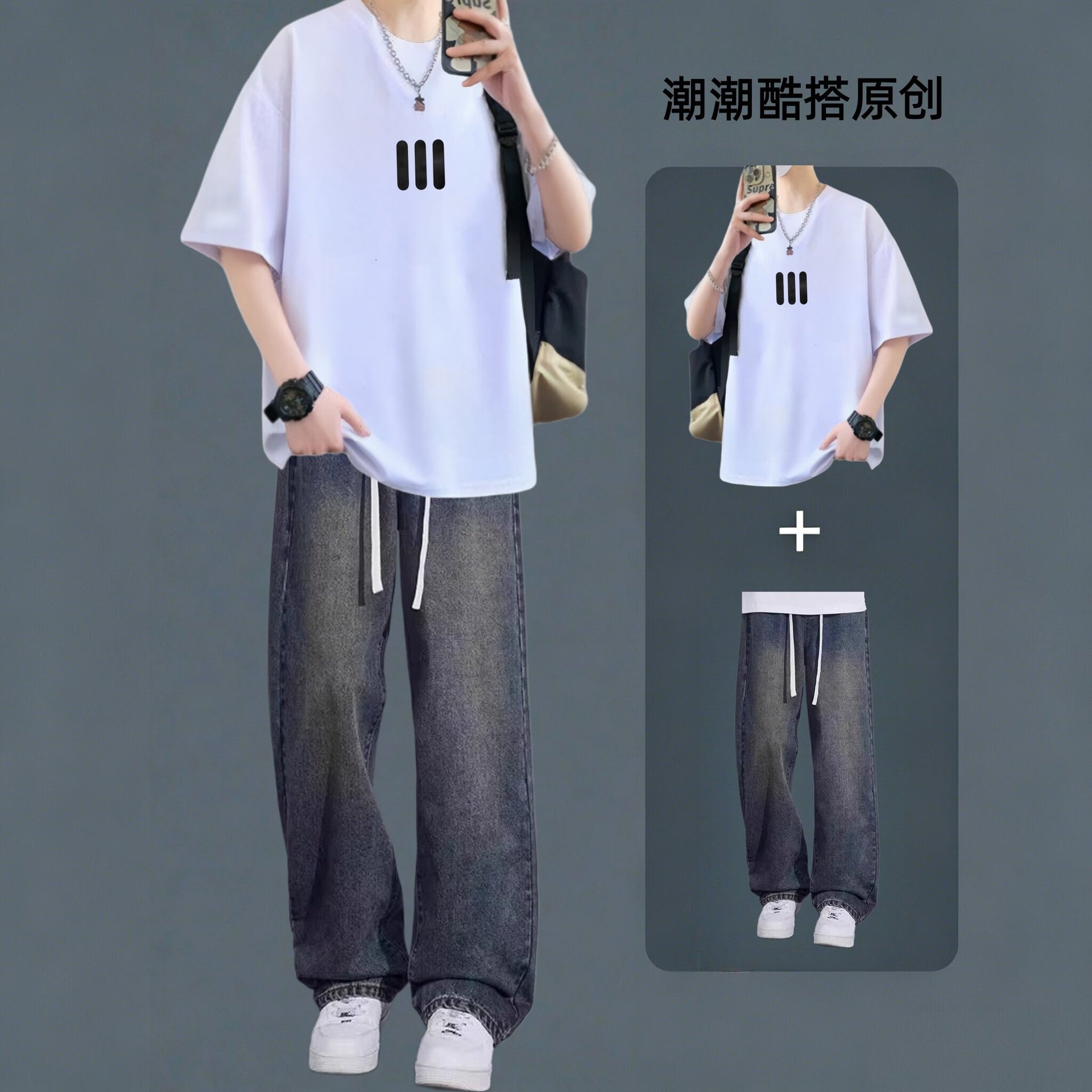 港风夏季男生短袖T恤套装青少年宽松休闲两件套潮流搭配牛仔长裤