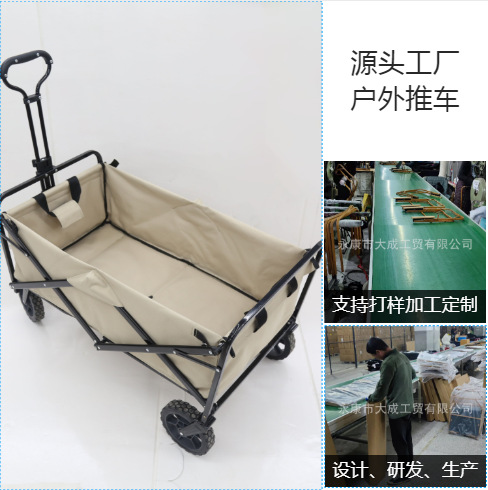 Dacheng camper cart camper de gran capacidad atv camper camper tractor de campo plegable al aire libre pic 5