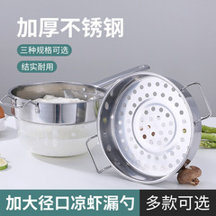 涼蝦漏勺不鏽鋼做 米涼粉蛙魚麵疙瘩湯漏魚涼蝦專用漏瓢工具大孔
