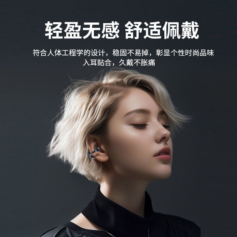 2025年新作 Bluetoothヘッドセット、長時間の耐久性、長時間の装着感、痛みのないイヤークリップ、オープン型OWSノイズリダクションワイヤレスヘッドセット、クロスボーダー|undefined