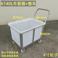 带轮加厚牛筋塑料水箱大号滑轮方箱车间服装纺织收纳周转箱移动桶
