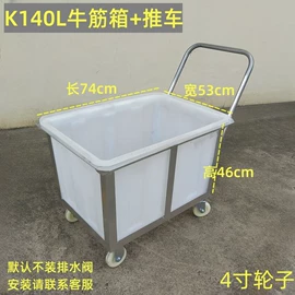 塑料桶;水桶、水缸;塑料盒