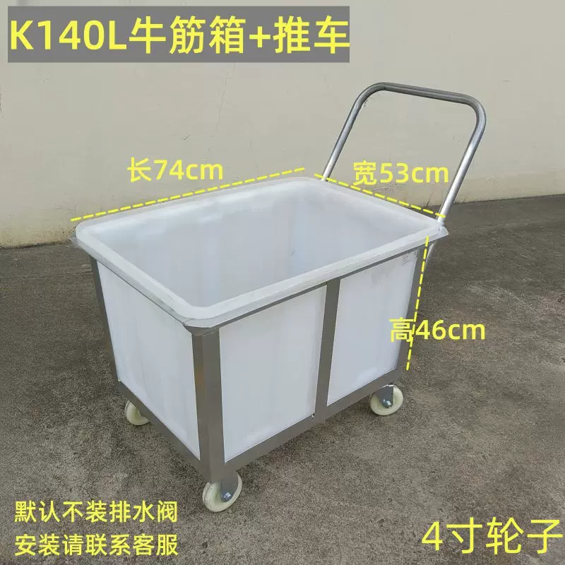 带轮加厚牛筋塑料水箱大号滑轮方箱车间服装纺织收纳周转箱移动桶