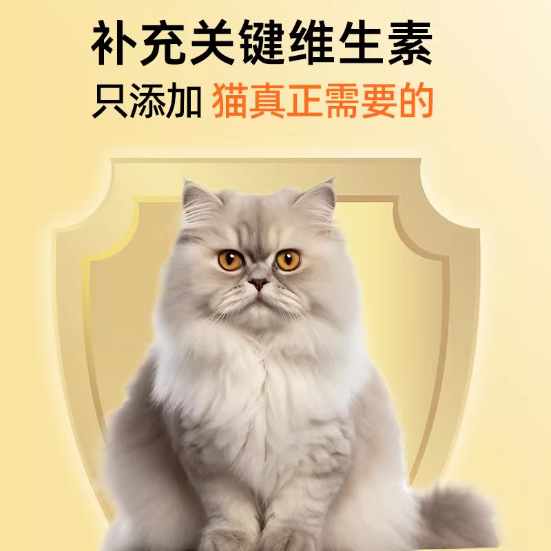 Aceite de pescado, rodajas de hierba para gatos, rodajas de bolas de pelo para gatos, crema para eliminar el pelo, bolas de pelo para gatos