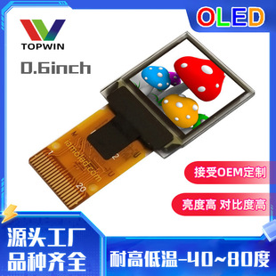 Manufacturer 0.6inch Color Oled Lcd Eye Lcd Display High Resolution Full Perspective Ultra-Clear Screen