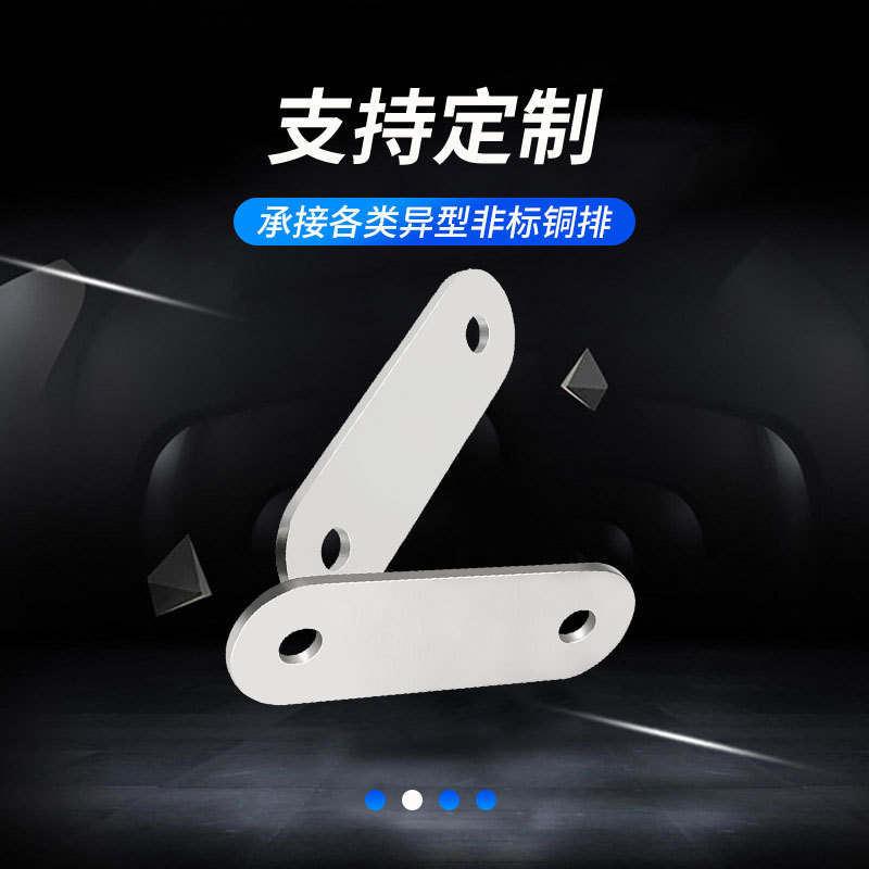 �˺̵��� ����Դ������ص���ϵͳ Ӳͭ������ �����������ͭ��