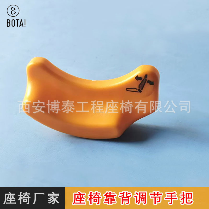 asiento de automóvil ángulo de ajuste de mango de asiento de camión placa de dientes ajustador de ángulo mango de plástico