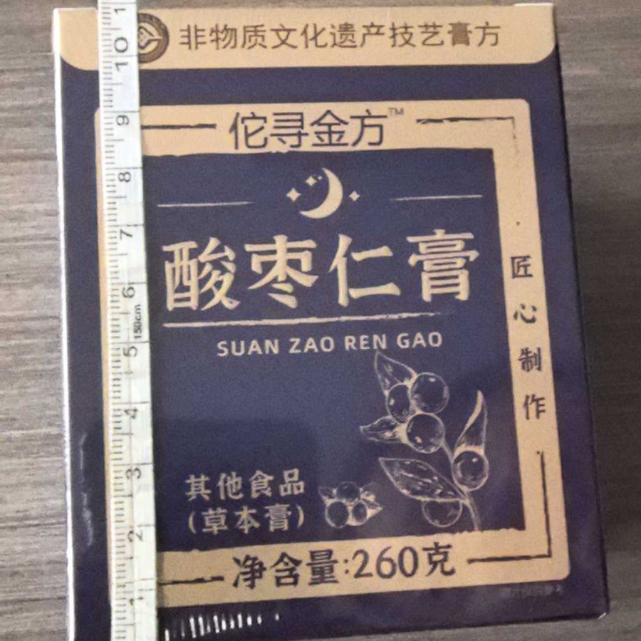 Xi Yang Shen Yu Ling Gao (American Ginseng & Longan Herbal Paste) — Traditional Steamed Herbal Paste, 220g in use